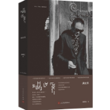 文艺论坛丨刘定中:满世界的诗性书写