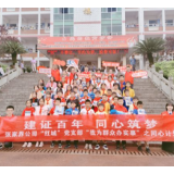 中建信和湘西北区域这场沉浸式主题党日活动走心又入脑