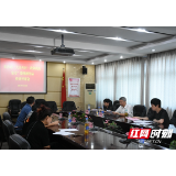 长沙市“大美乡村·我和我的家乡”微视频作品征集评选活动完成终评