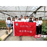 为乡村振兴贡献力量,中南林科大博士服务团开展社会实践活动