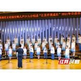 “红星伴我成长”2021年公益音乐会举行