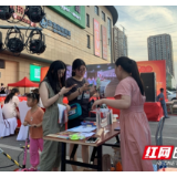 湖南图书馆“网上书房”：联动市区拓阵地，全民共阅学党史