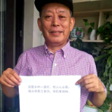 建设法治乡村丨戚万丰：法是乡村一盏灯，把百姓的心点亮了