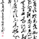 邵阳市检察机关百幅书法作品庆祝中国共产党成立100周年