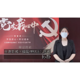 红影潇湘丨金逸影城：推出“峥嵘岁月套票”惠及观影市民