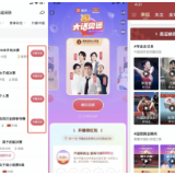 云端生产1万+视频 带来百亿级播放 快手云剪开启奥运短视频云上智能剪辑新时代