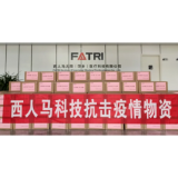 西人马捐赠1000把红外额温枪支持湖南抗疫