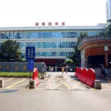 湖南图书馆：调整学习室开放时间、书刊延误费全部免除