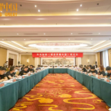《理想照耀中国》研讨会在京举办 论百年理想精神与新时代的契合性