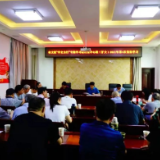 益阳市文联党组理论学习中心组（扩大）2021年第四次集体学习暨党史学习教育第四专题“学史力行”学习研讨会举行