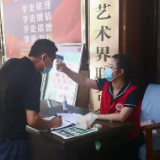益阳市文联：抗击疫情，文联志愿者在行动