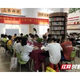从遍地麻将馆到全国书香社区 长沙县的图书馆是这样做的