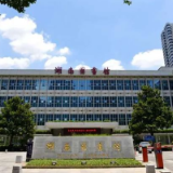 湖南图书馆8月6日起暂停开放学习室、古籍阅览室