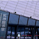 图书消毒后“隔离”14天，书香犹在