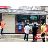 长沙市芙蓉区环卫中心调研“撤桶并点”工作