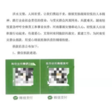 风“豫”同舟，希望同行！诗俪猫捐款十万元驰援河南！