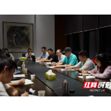 定了！“各美其美——发现湘砚之美艺术展”9月27日开幕