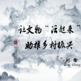 湖南艺术职业学院在教育部“新时代教师风采短视频征集活动”中获佳绩