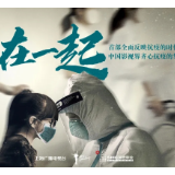 文艺论坛丨纪实与艺术之间：影像的现实主义精神