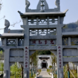 专栏丨姜峰：状元故里读书声