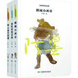 书评丨张战：照亮童年的来路