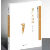 诗评丨胡诣涵：以身体而歌