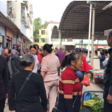 散文丨周明星：赶集轶事