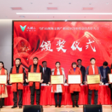 踔厉奋发 共创未来！马栏山视频文创产业园召开2021年度总结表彰大会