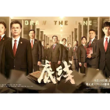 专访谷良丨《底线》收官，潇影正迎来最好的时代！