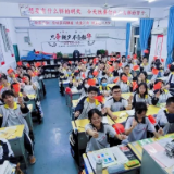 娄底三中助力“书写经典 礼赞中华”网络硬笔书法大赛