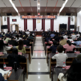 省文联召开传达学习党的二十大精神会议