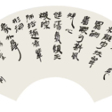 艺评丨李云龙：千峰倒影落“书”中