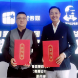 中国星控股集团与文祥公益电影达成战略投资合作