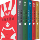 诗歌世界丨晏杰雄、凡哲汝：史诗性重构与文体意识的拓展