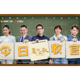 湖南卫视《麓山之歌》今晚收官 口碑再燃写照湖湘本色