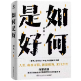评论丨袁姣素:以青春穿越时间构筑未来与光亮