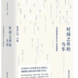 李少君:回归情感,建造心灵的保护区