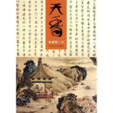 文艺论坛丨陈文婷：性别美学视角下的女性言说