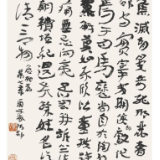 书画丨赵涛：静观陈阳静