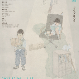 艺评丨周令钊：“梦里·梦外”周玲子国画作品展·前言