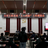 湖南召开全省文联系统“文艺两新”工作推进会