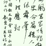 诗词丨一顽：散文方土沃，美号理应封