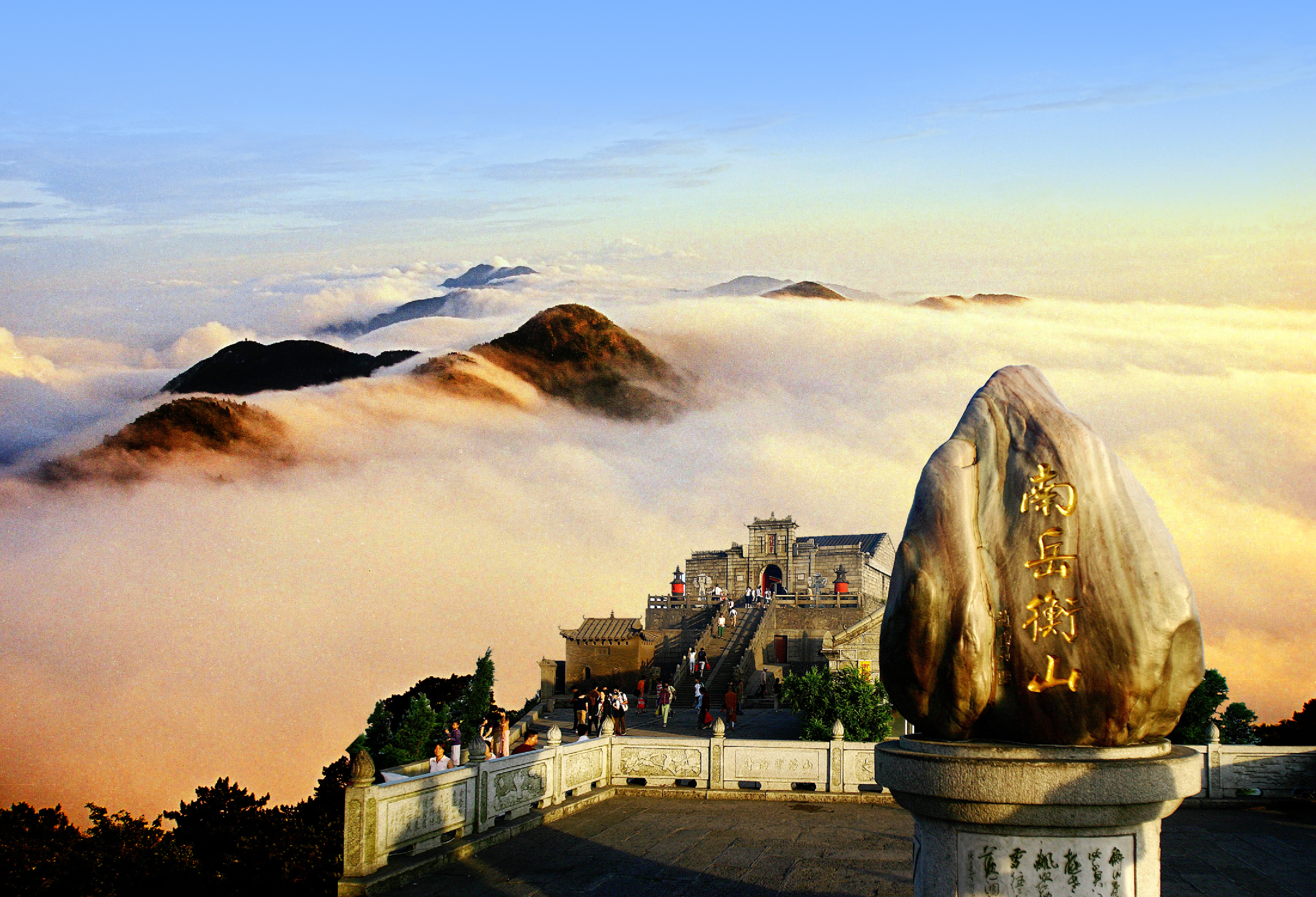 南岳衡山—祝融峰.png