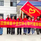 新宁县财政局国库集中支付中心组织开展第43个“植树节”活动