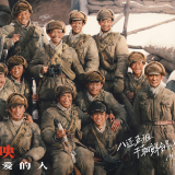 影评丨谢雨：中国兵法的电影表达