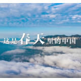 剧评｜陈彪：《大美中国·春天系列》春天的湖南