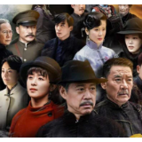 《一代洪商》定档3月27日央视八套黄金档