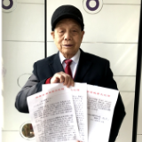 鞍山武汉长沙三地学雷锋志愿者携手开展续写雷锋日记活动