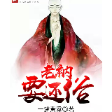 创作谈丨高明宇：网络文学造梦，贵在持之以恒