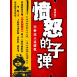 艺谈丨流浪的军刀：以小人物的视角来描摹大时代的画卷